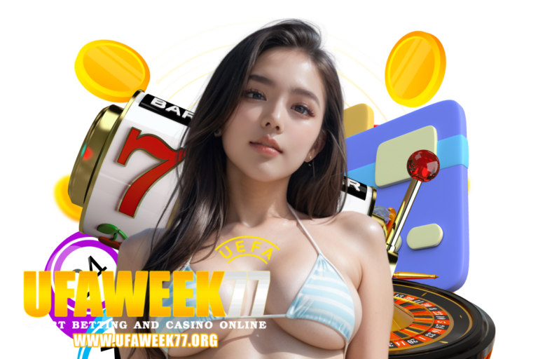 ufaweek wallet