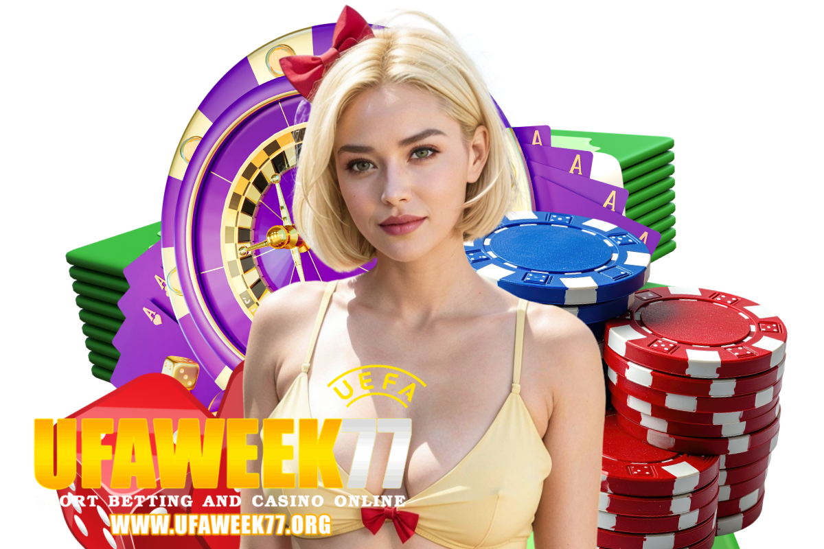 ufaweek เข้าสู่ระบบ