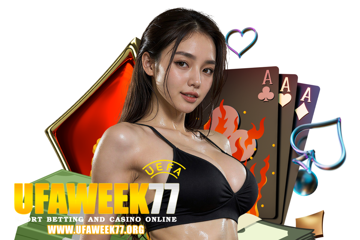 ufaweek เว็บตรง