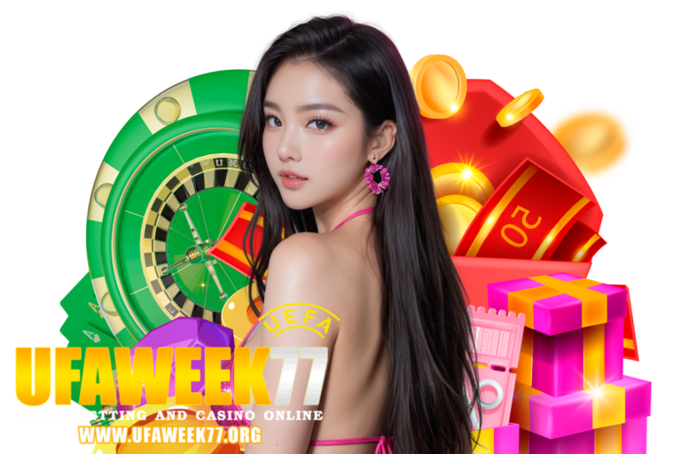 ufaweek77 ติดต่อ