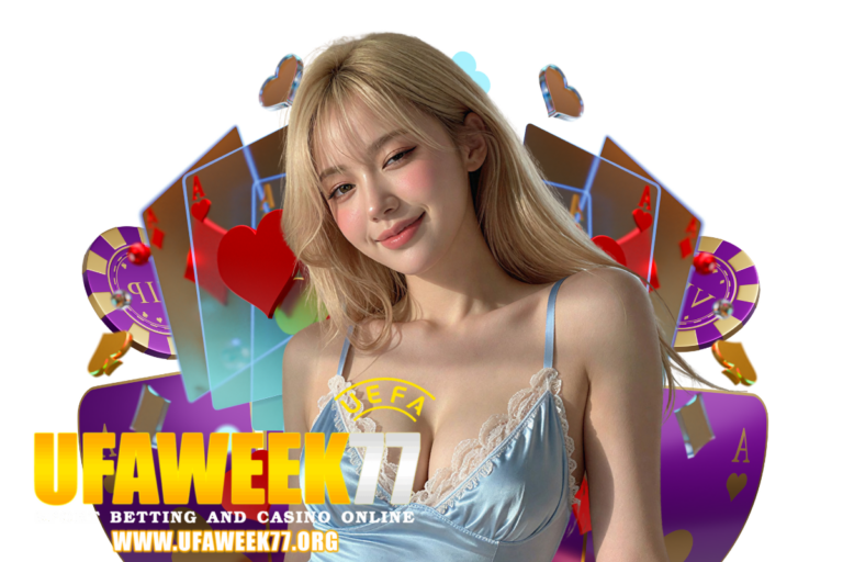 ufaweek77 ทรูวอเลท