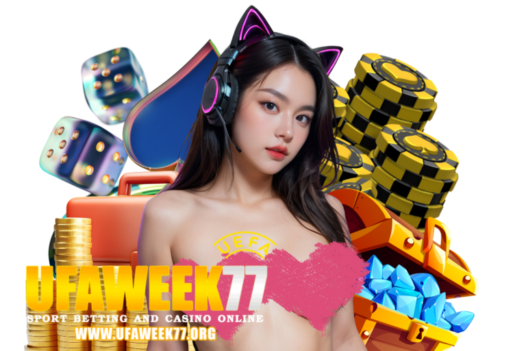 ufaweek77 ฝากถอน