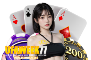 ufaweek77 แนะนำเพี่อน