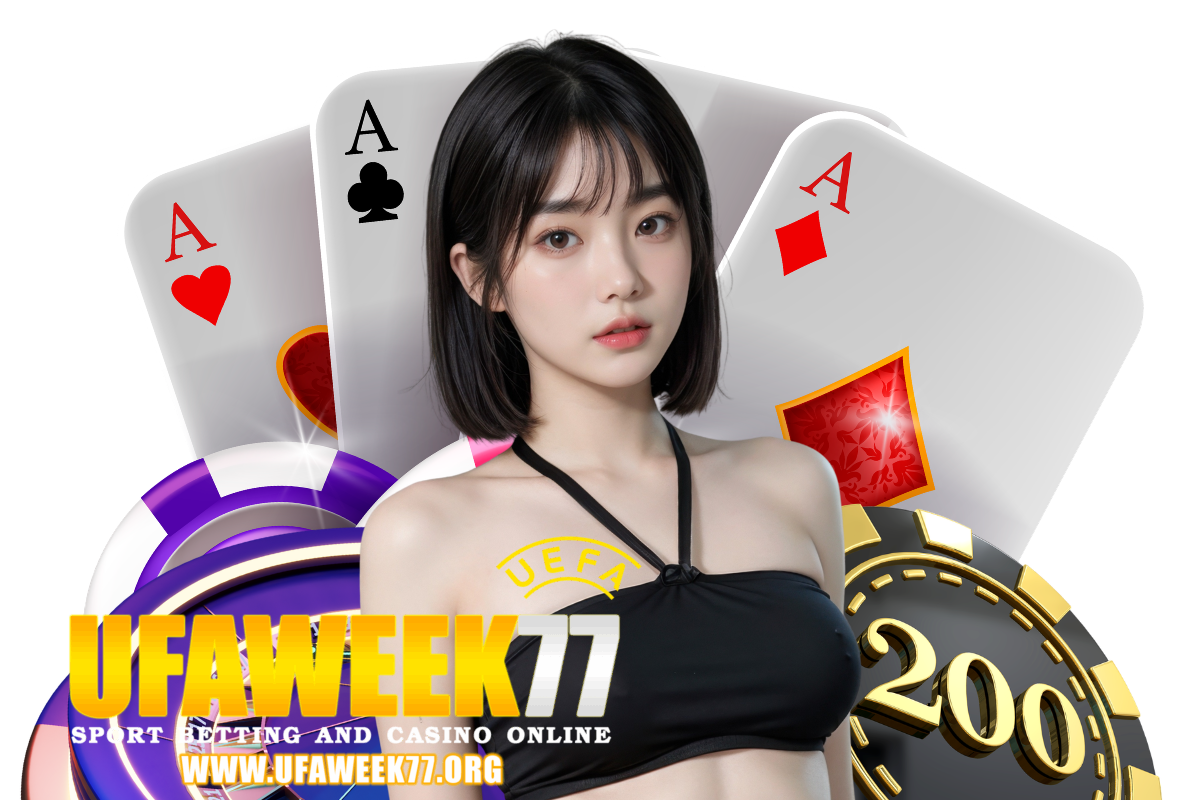 ufaweek77 แนะนำเพี่อน